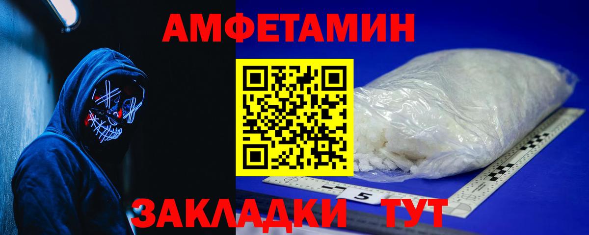 АМФ VHQ Лесной