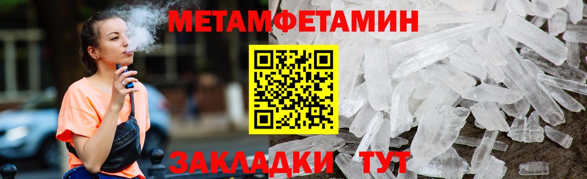 Амфетамин Premium  Вход с VPN  Амфетамин  Лесной 