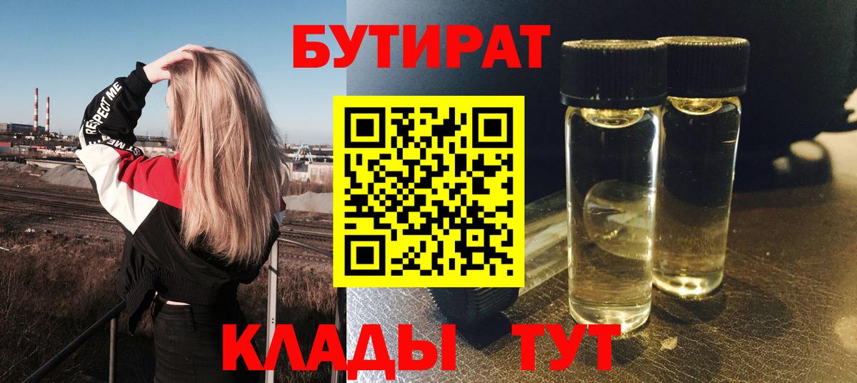 Канабис  ГАШИШ  Вход с VPN  АМФ   Лесной  Меф кристаллы 