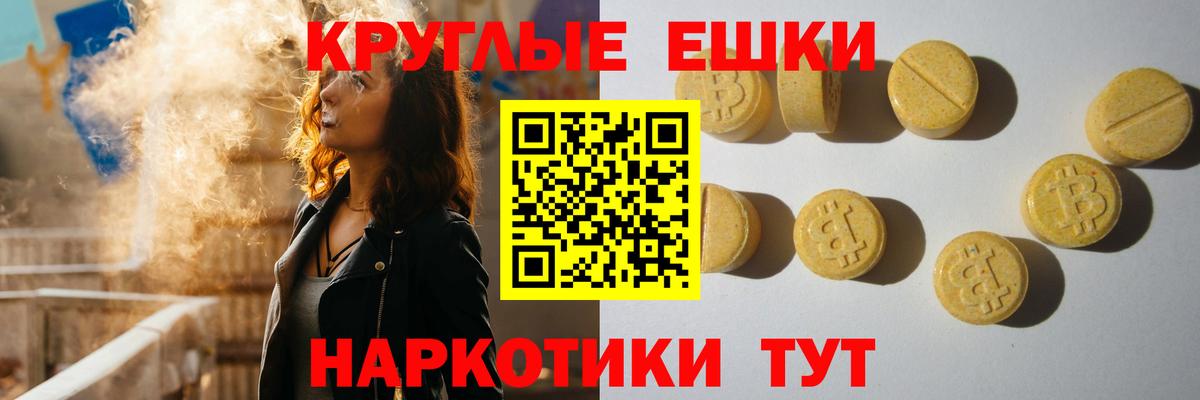 Экстази Philipp Plein  Вход с VPN  ЭКСТАЗИ Cube  Лесной 