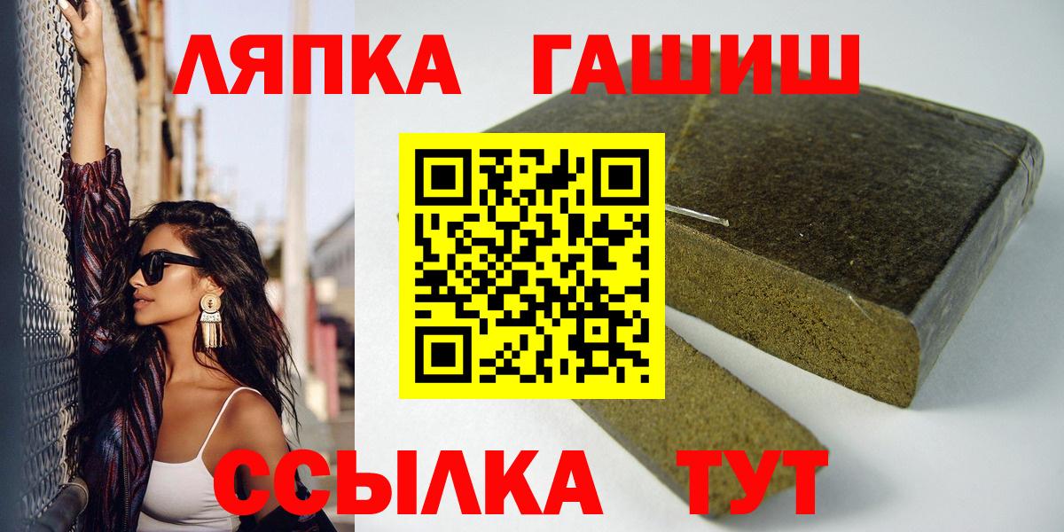 Лесной  Гашиш Ice-O-Lator  Гашиш гашик  Вход с VPN 
