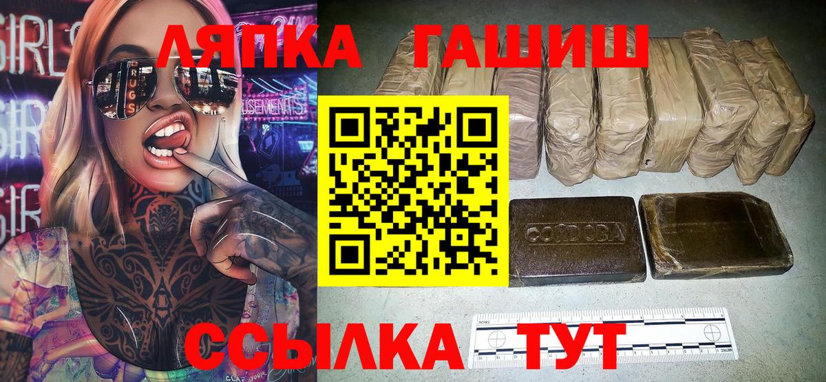 ГАШ Cannabis Лесной