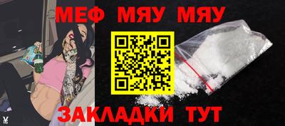 соль ск Будённовск