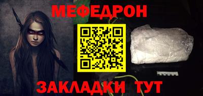 соль ск Будённовск
