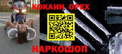 MDMA Бугуруслан