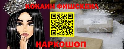 мяу мяу мука Надым