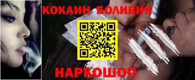 мяу мяу кристалл Бузулук