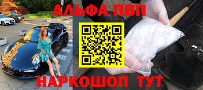 мяу мяу кристалл Бузулук