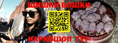 мяу мяу кристалл Бузулук