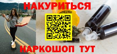 мяу мяу кристалл Бузулук