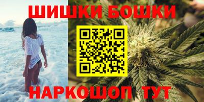 мяу мяу кристалл Бузулук