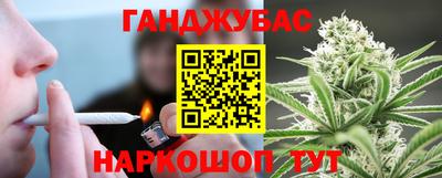соль ск Будённовск