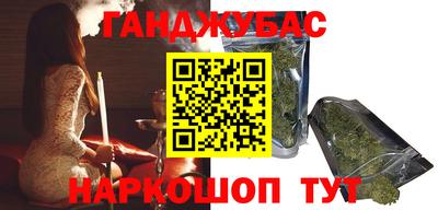 соль ск Будённовск