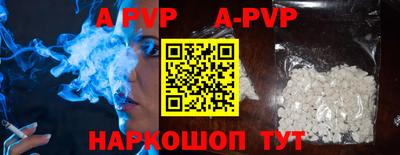 мяу мяу кристалл Бузулук
