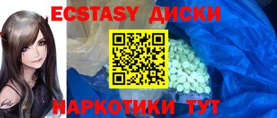 мяу мяу кристалл Бузулук