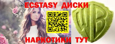 мяу мяу кристалл Бузулук