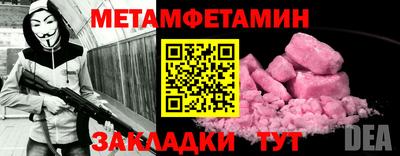 MDMA Бугуруслан