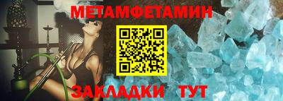 соль ск Будённовск
