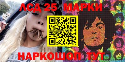 мяу мяу кристалл Бузулук