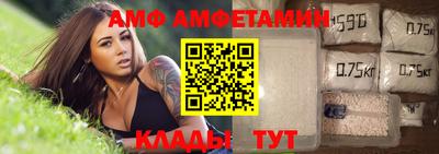 MESCALINE Набережные Челны