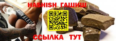 мяу мяу кристалл Бузулук