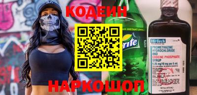 мяу мяу кристалл Бузулук