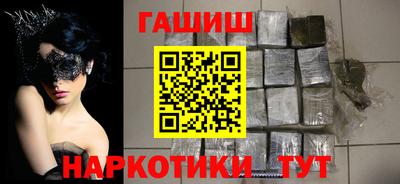 соль ск Будённовск