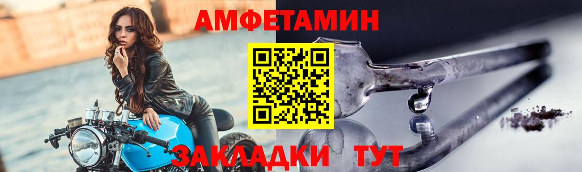 Первитин  Вход с VPN  Первитин кристалл  Лесной  Первитин кристалл 