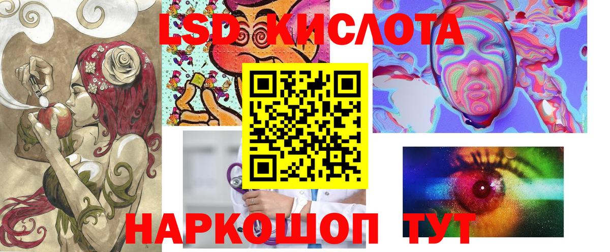 Наркотические марки 1,5мг Лесной