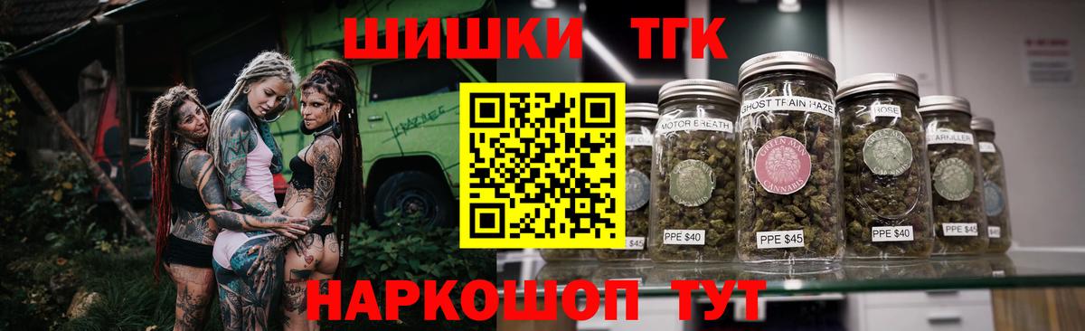Лесной  Канабис SATIVA & INDICA  Вход с VPN  Шишки марихуана Bruce Banner  Конопля Bruce Banner 